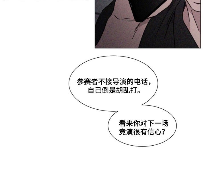 第88章：【第二季】跟我恋爱（第二季完结）
