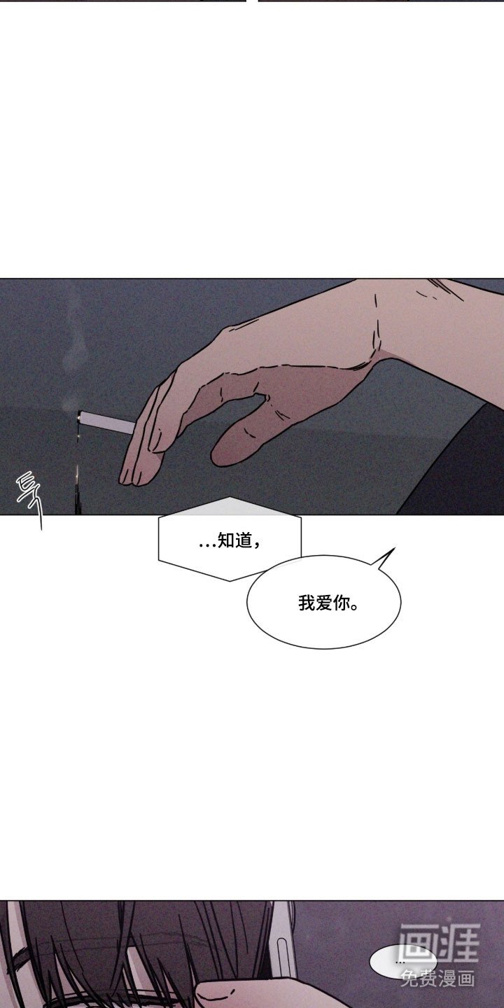 第88章：【第二季】跟我恋爱（第二季完结）
