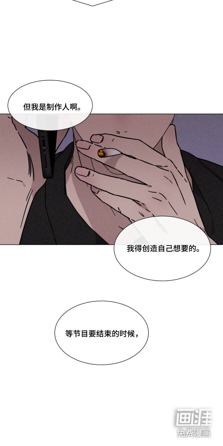 第88章：【第二季】跟我恋爱（第二季完结）