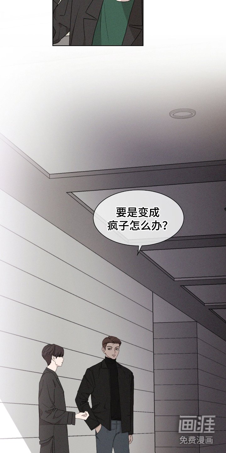 第9章：再次出现