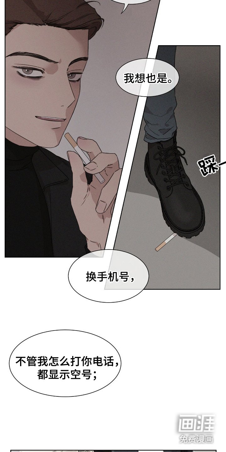 第9章：再次出现