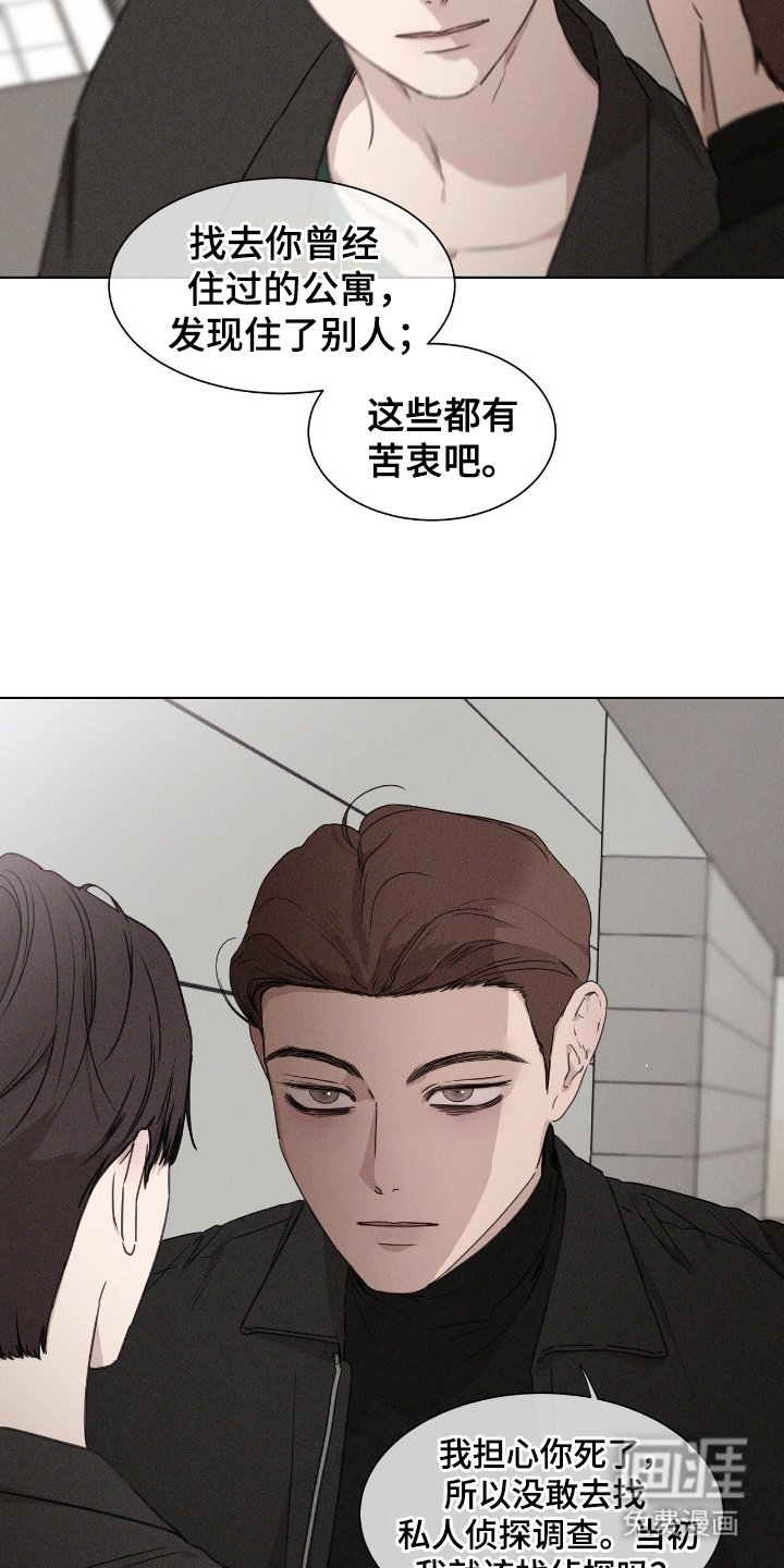第9章：再次出现
