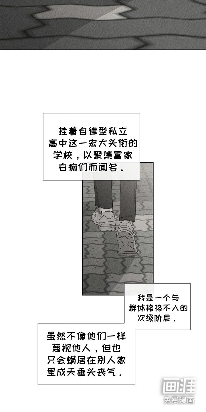 第9章：再次出现