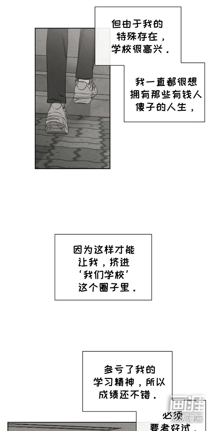 第9章：再次出现