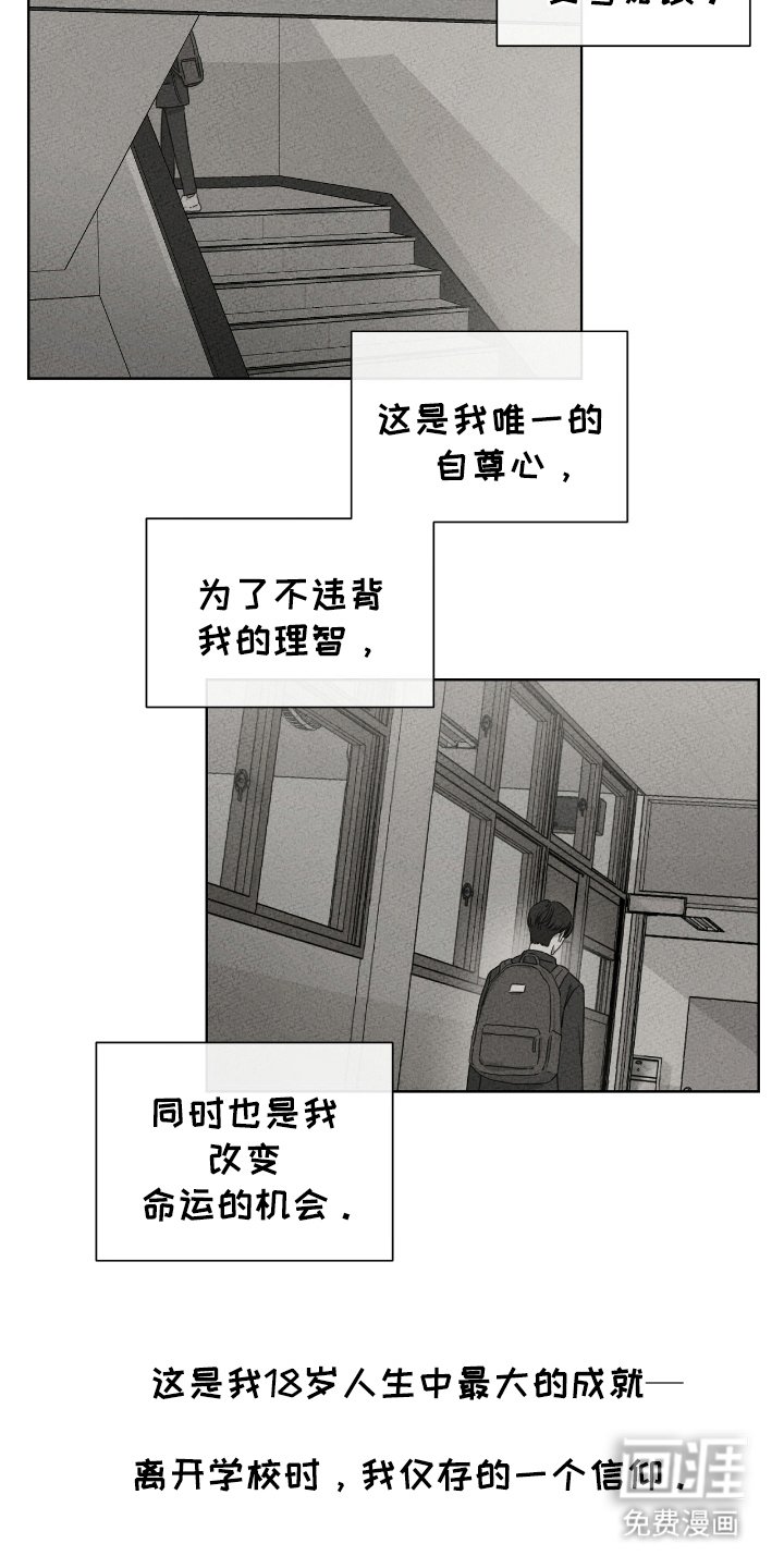 第9章：再次出现