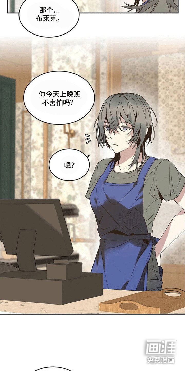 第1章：狼人