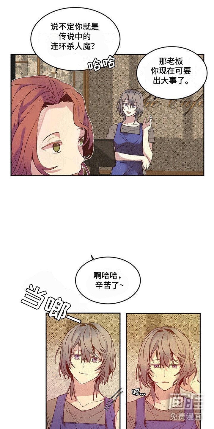 第1章：狼人