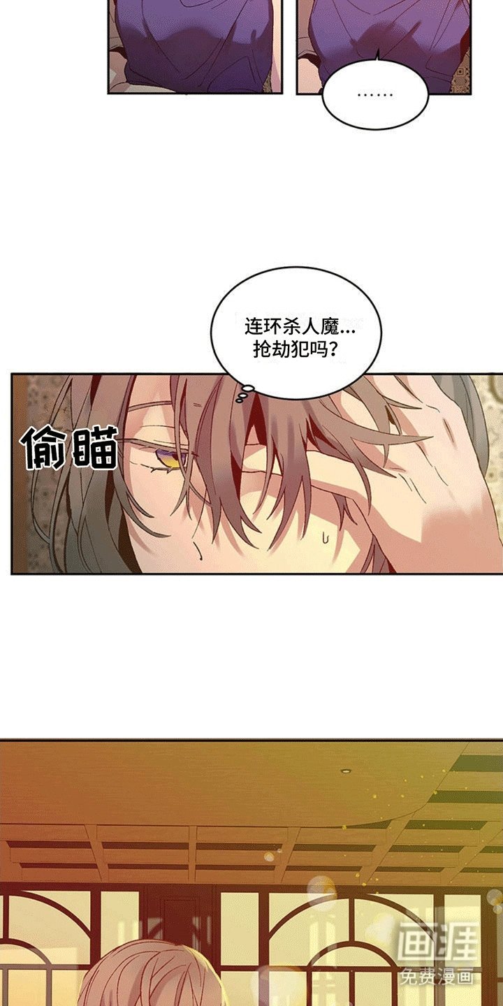 第1章：狼人