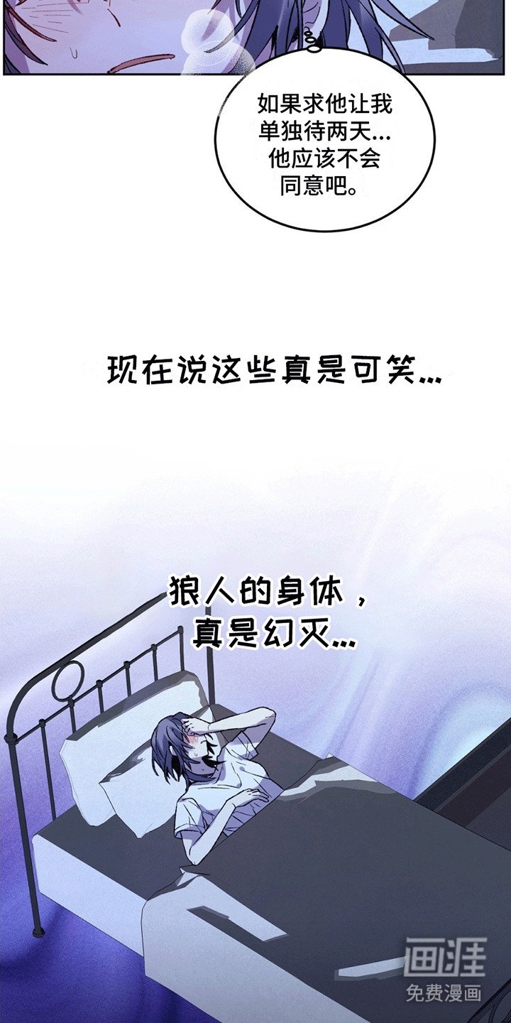 第10章：套话