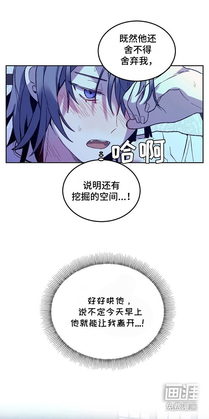 第10章：套话