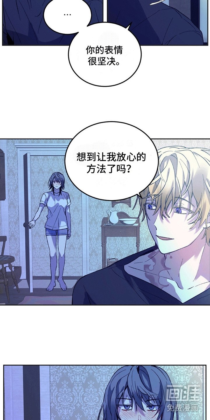 第10章：套话