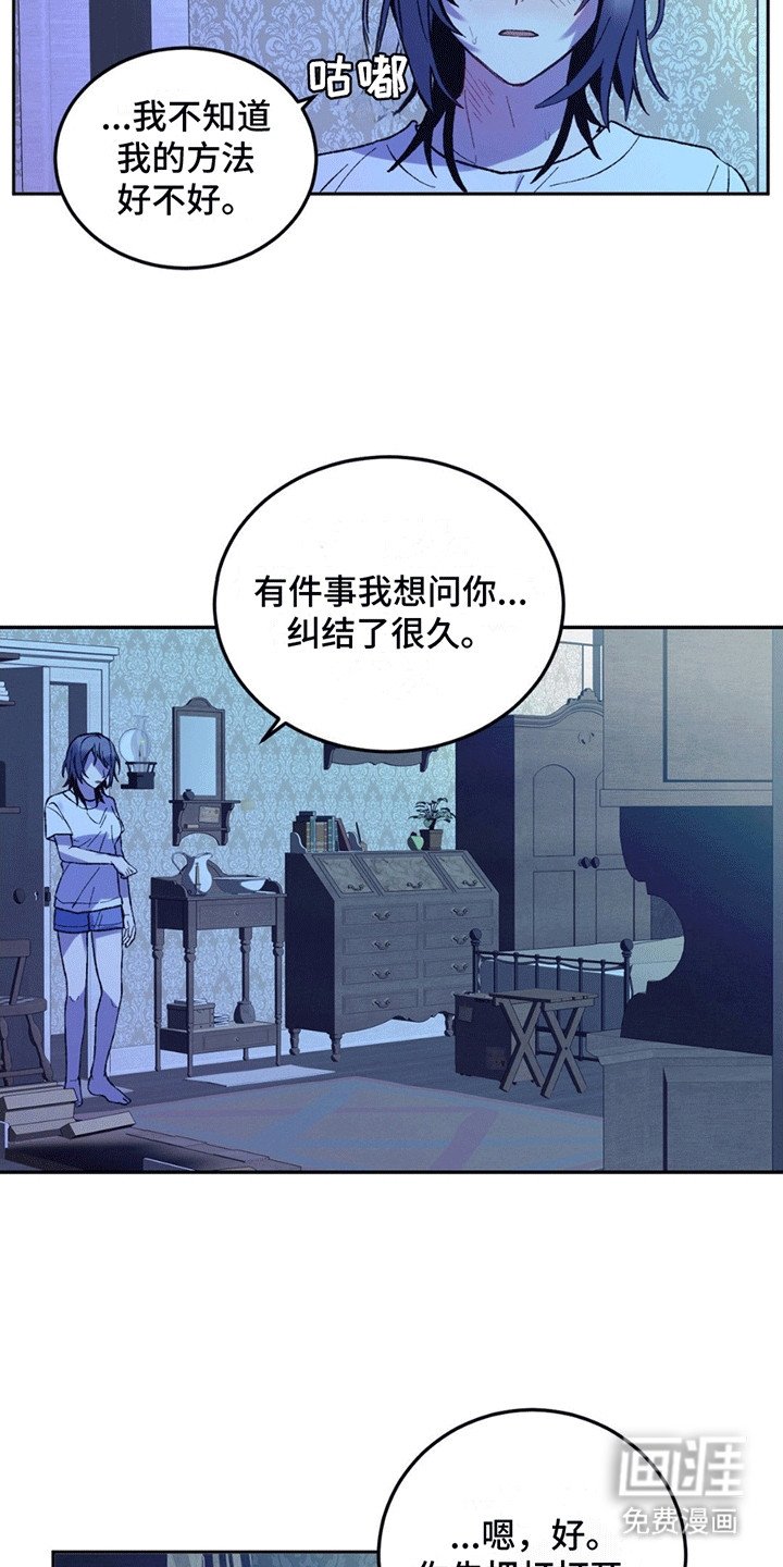 第10章：套话