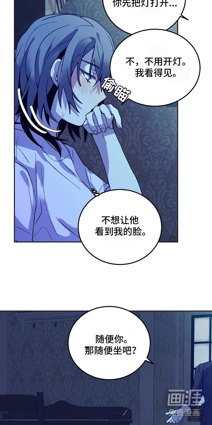 第10章：套话