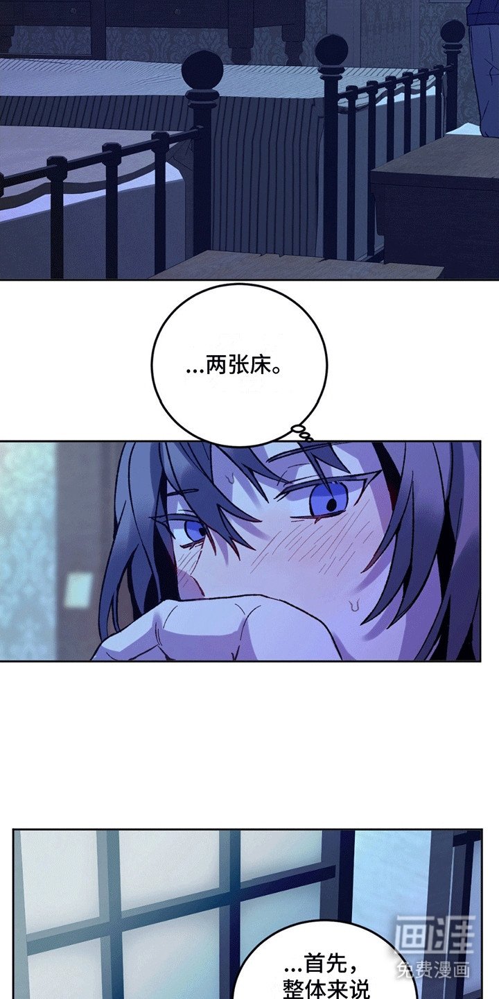 第10章：套话