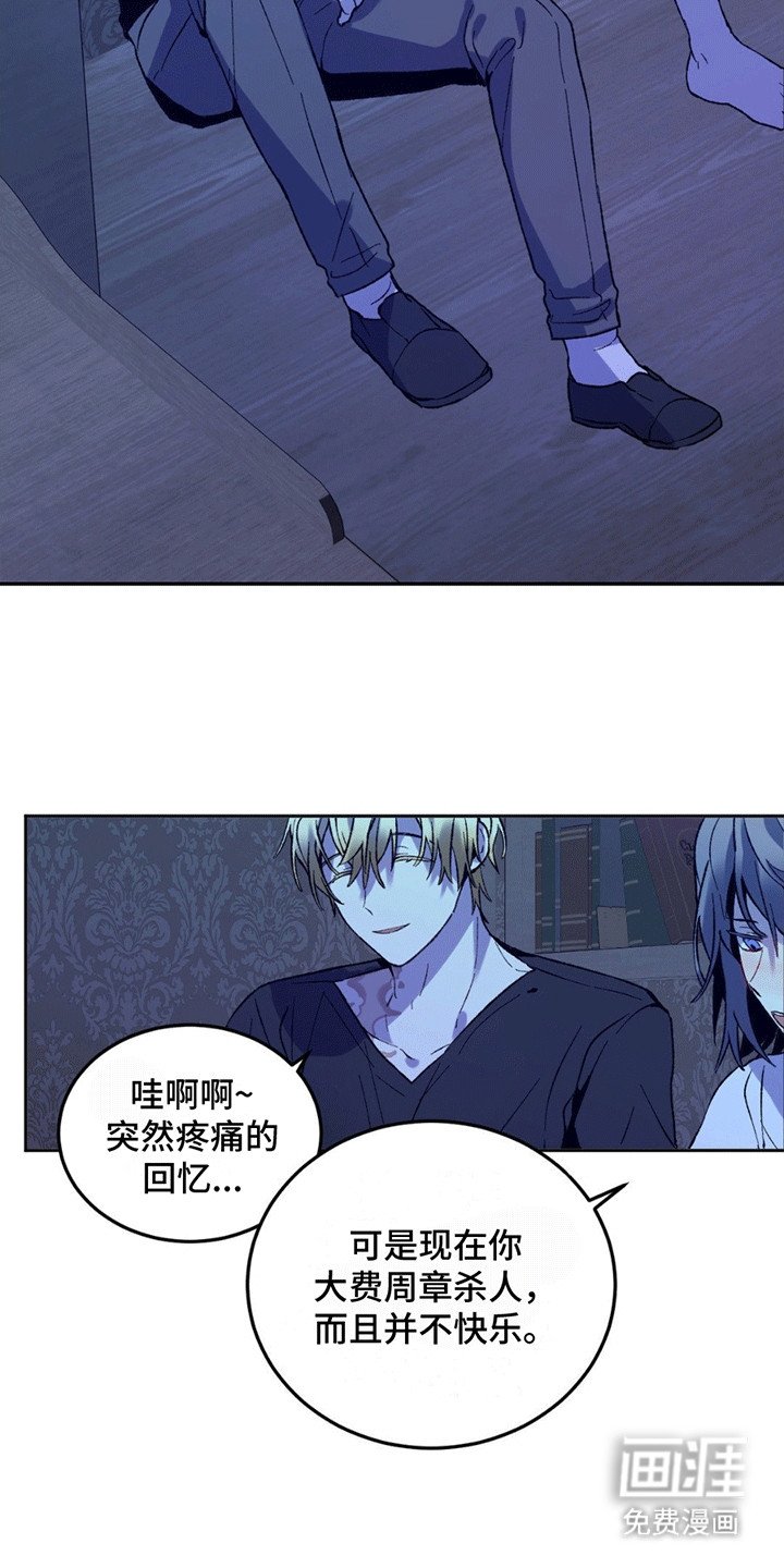第10章：套话
