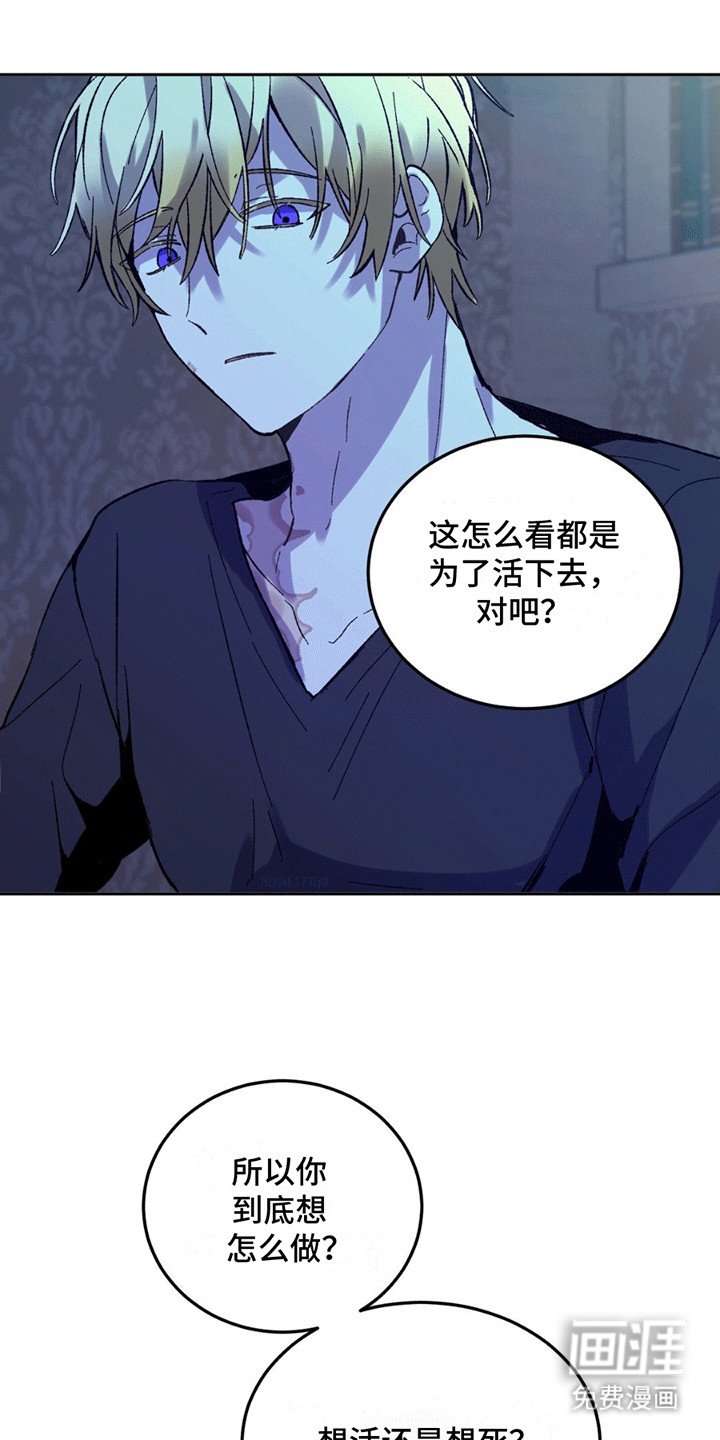 第10章：套话