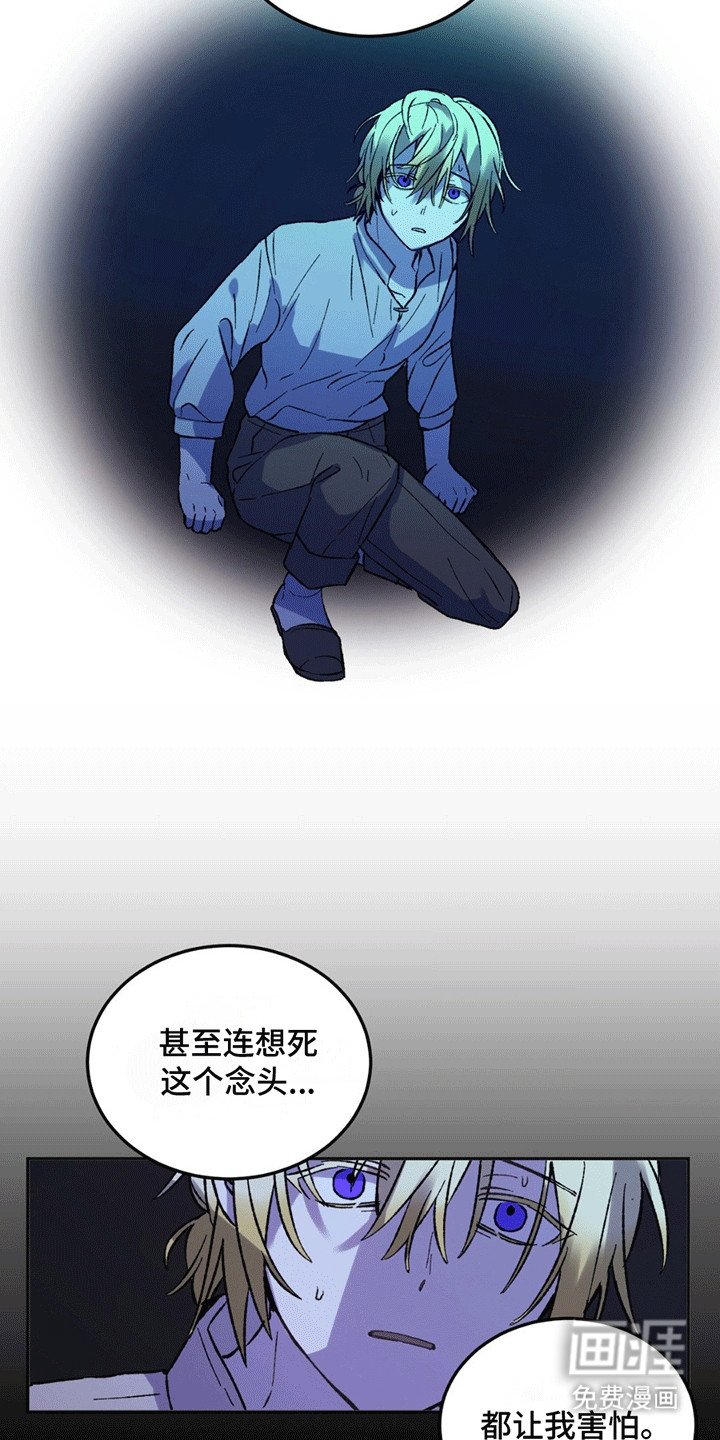 第10章：套话