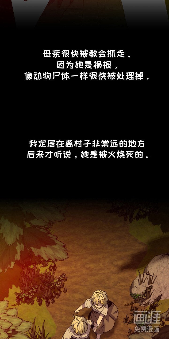 第11章：吸血鬼