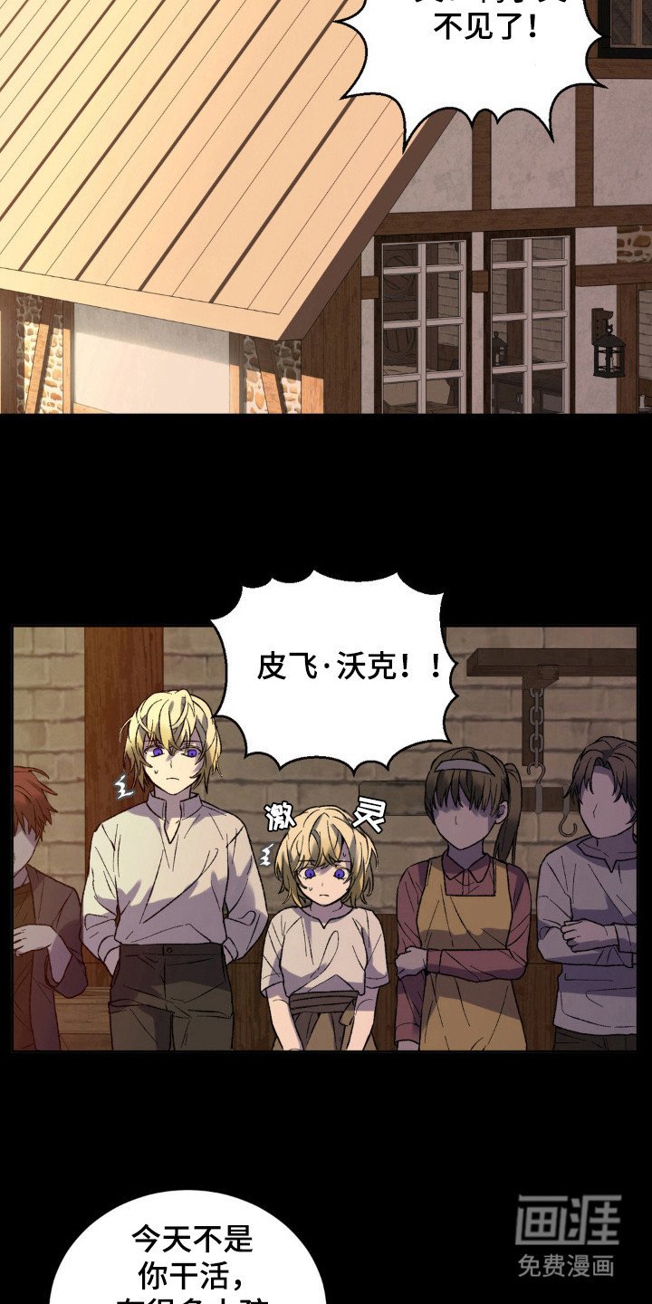 第11章：吸血鬼
