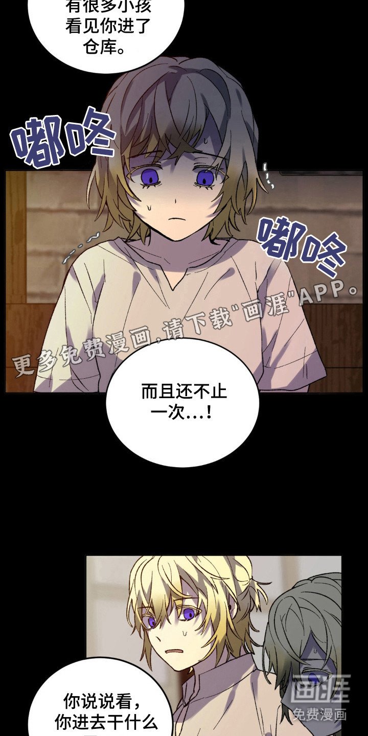 第11章：吸血鬼