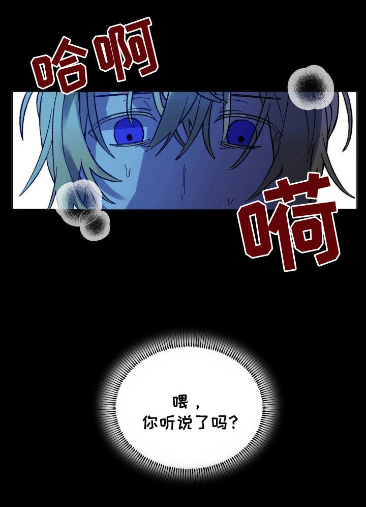 第11章：吸血鬼