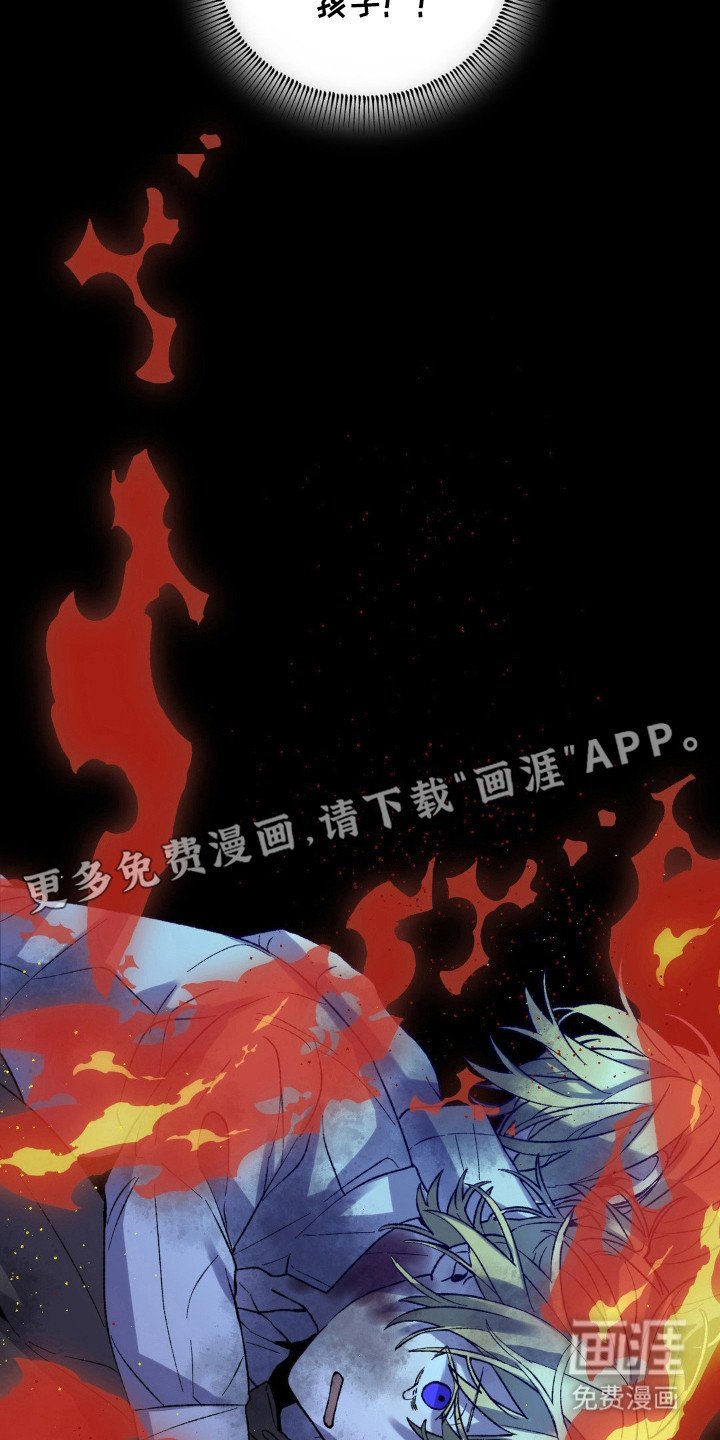 第12章：魔女