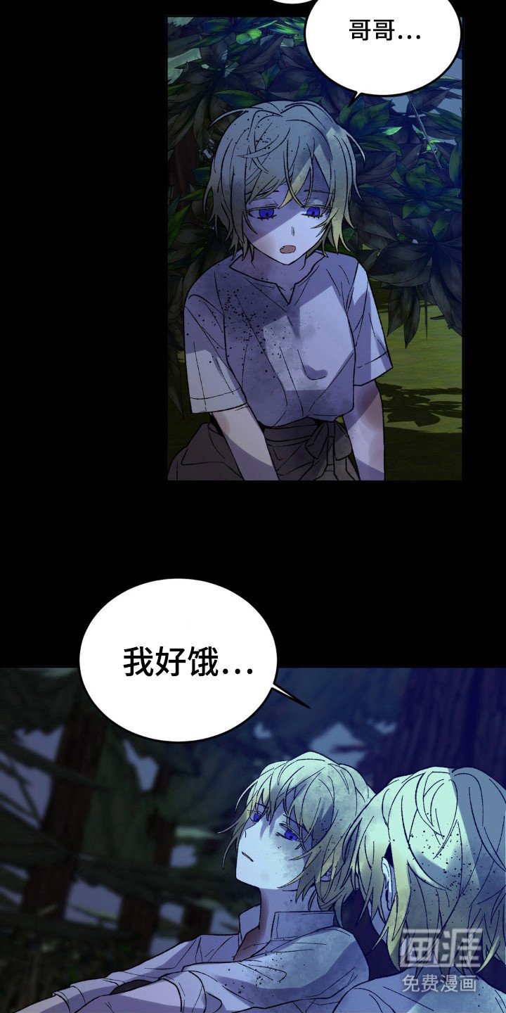第12章：魔女