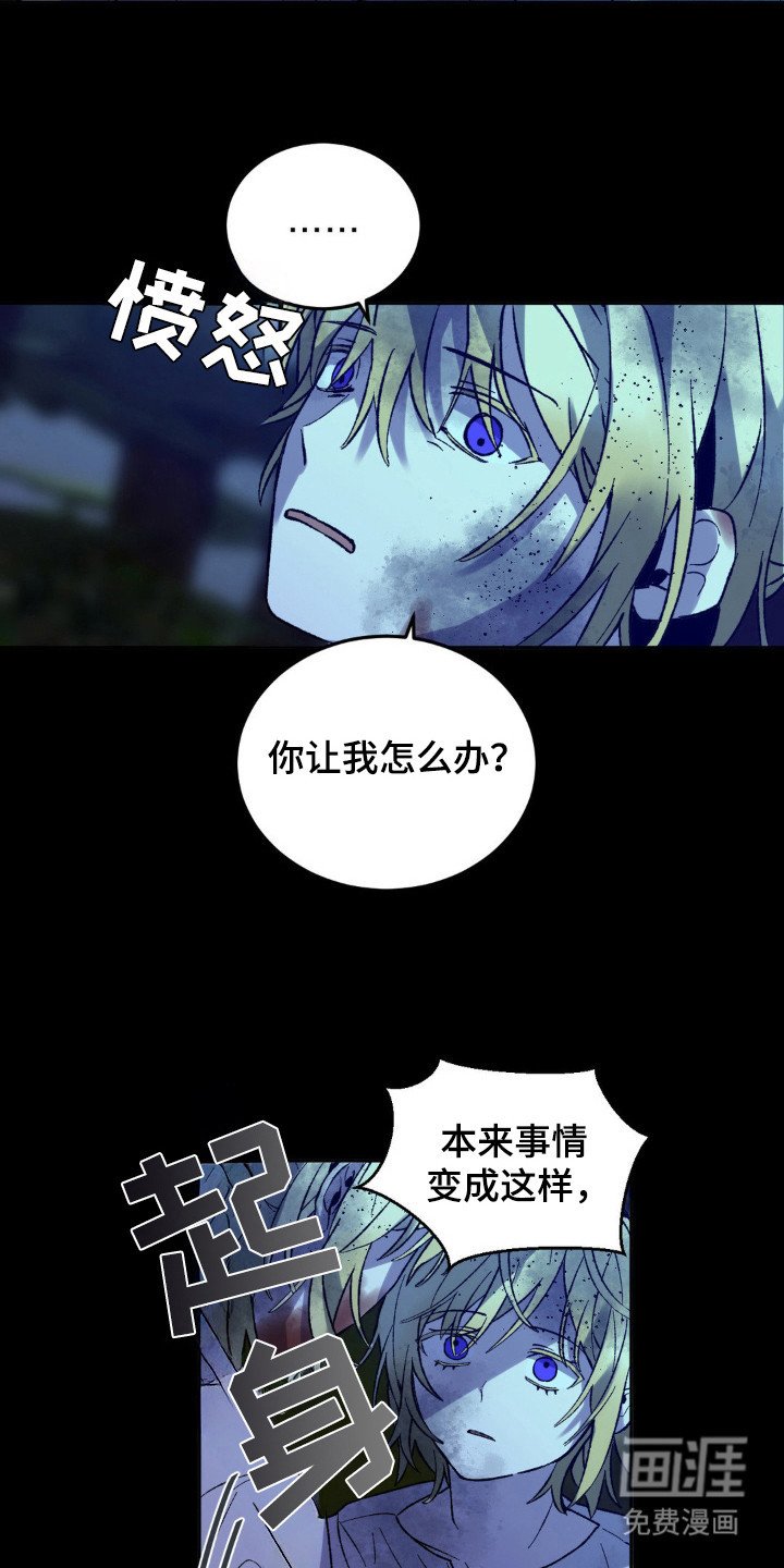 第12章：魔女