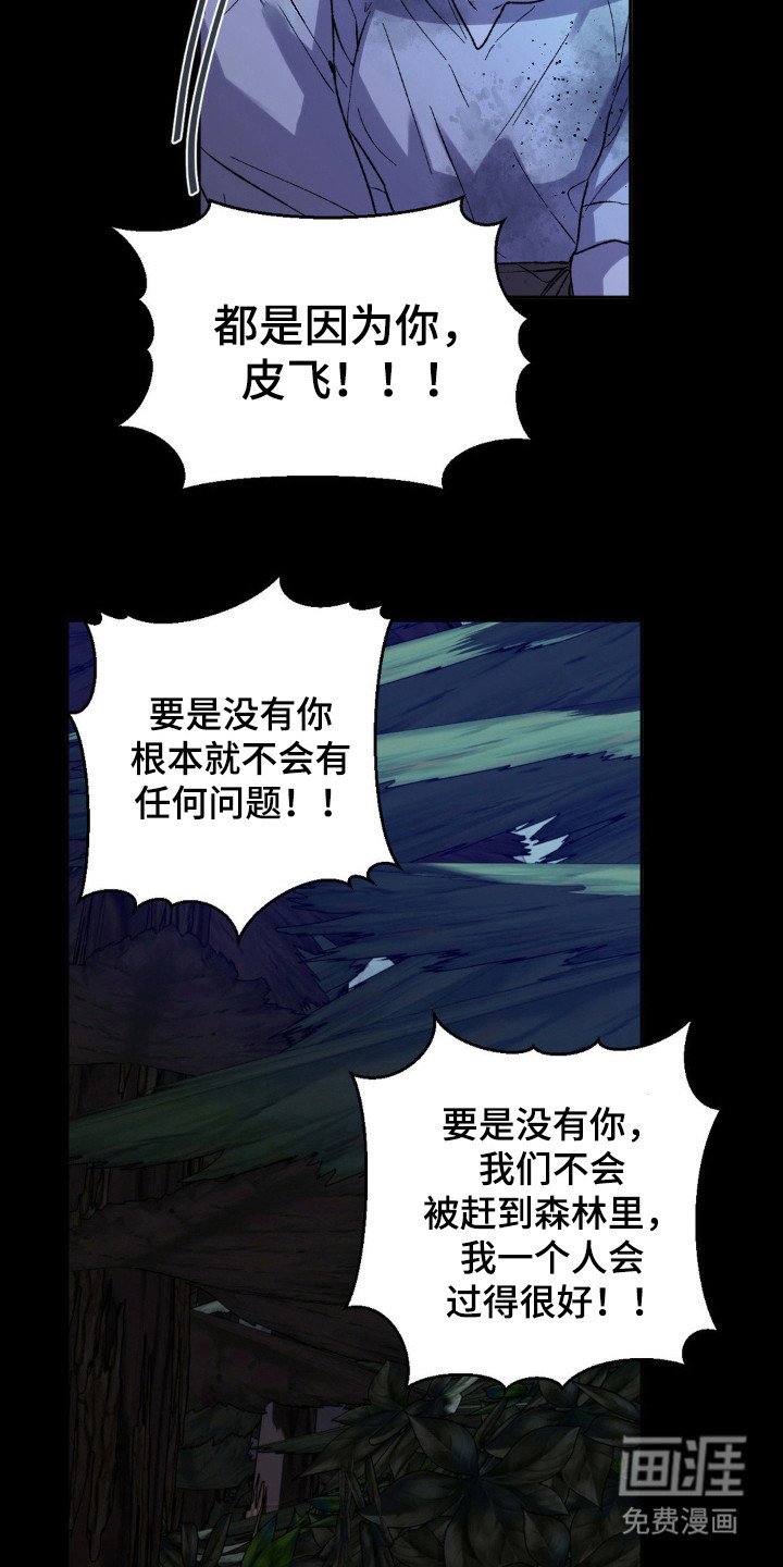第12章：魔女