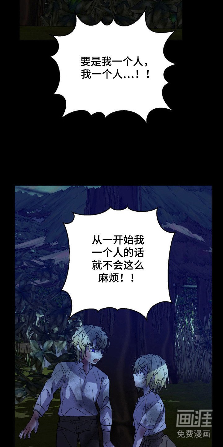 第12章：魔女