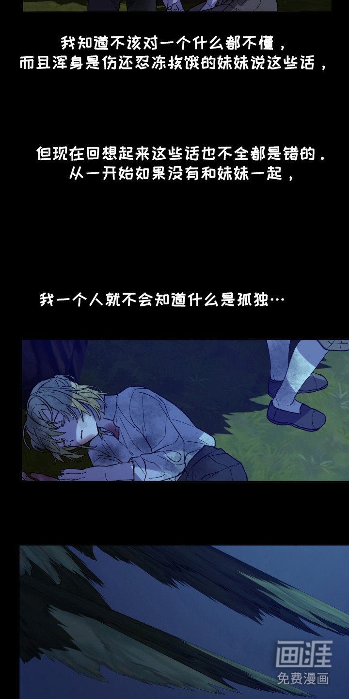 第12章：魔女