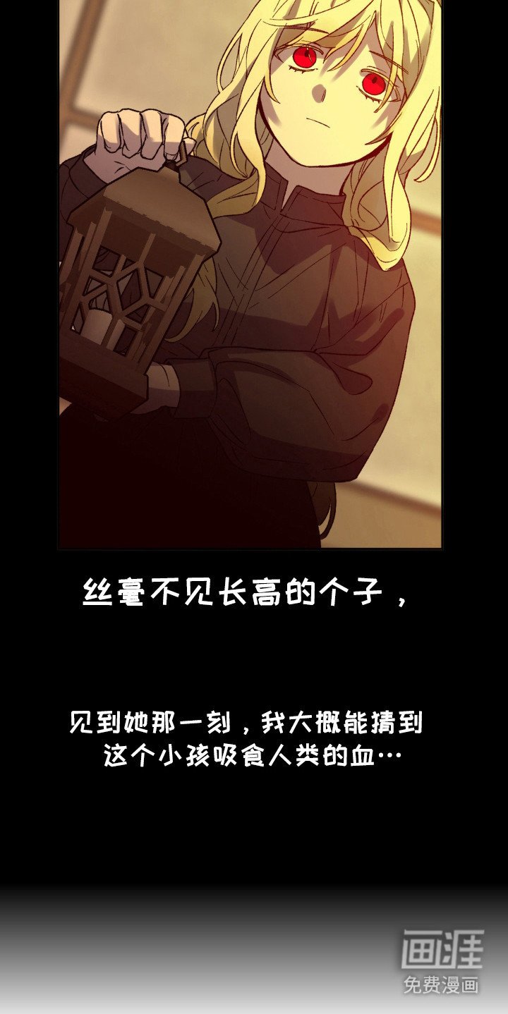第12章：魔女