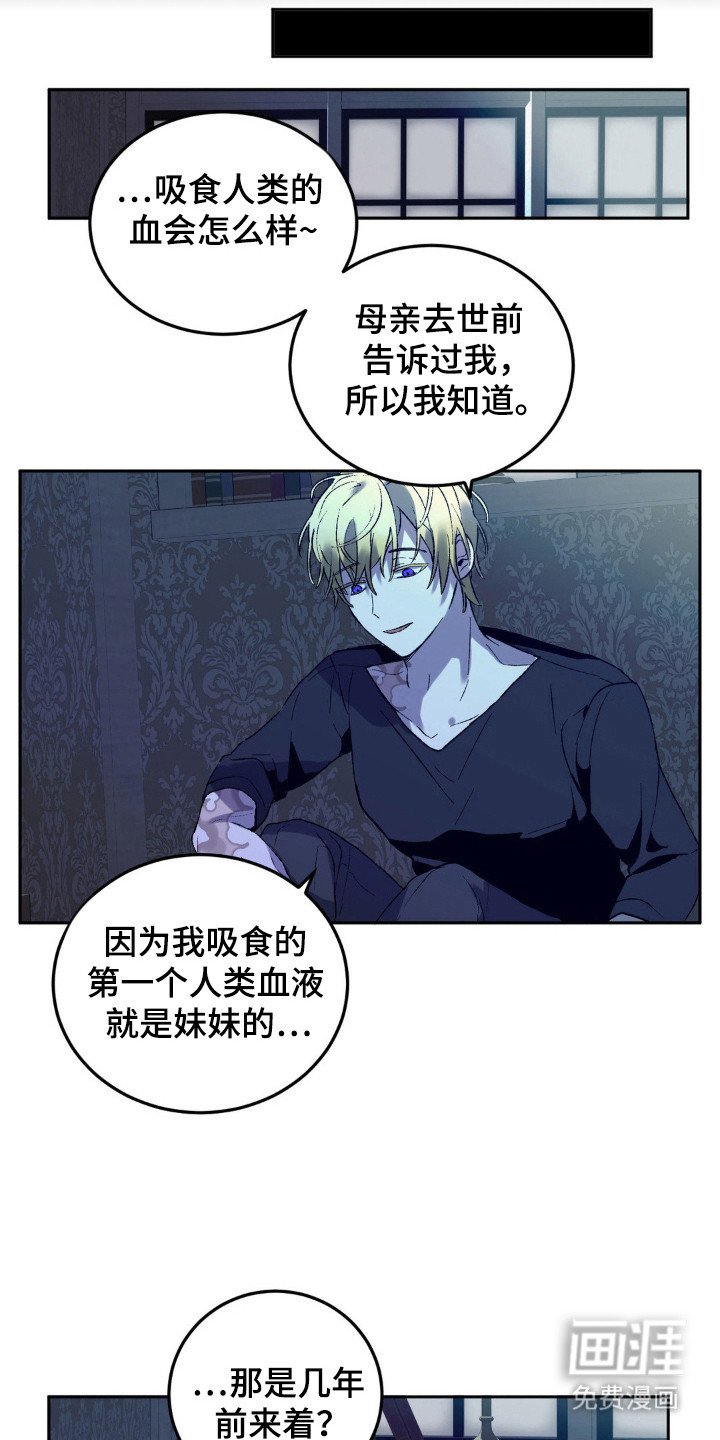 第13章：不舒服?