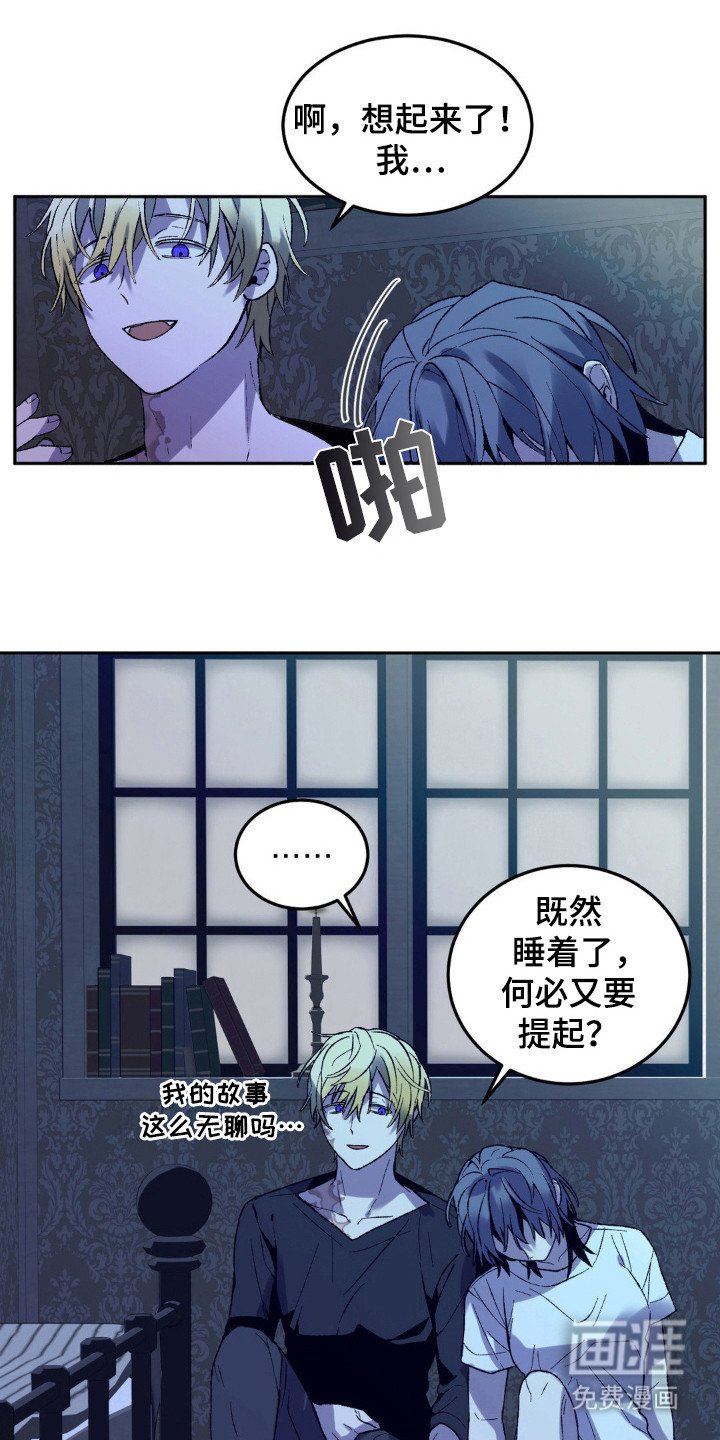 第13章：不舒服?