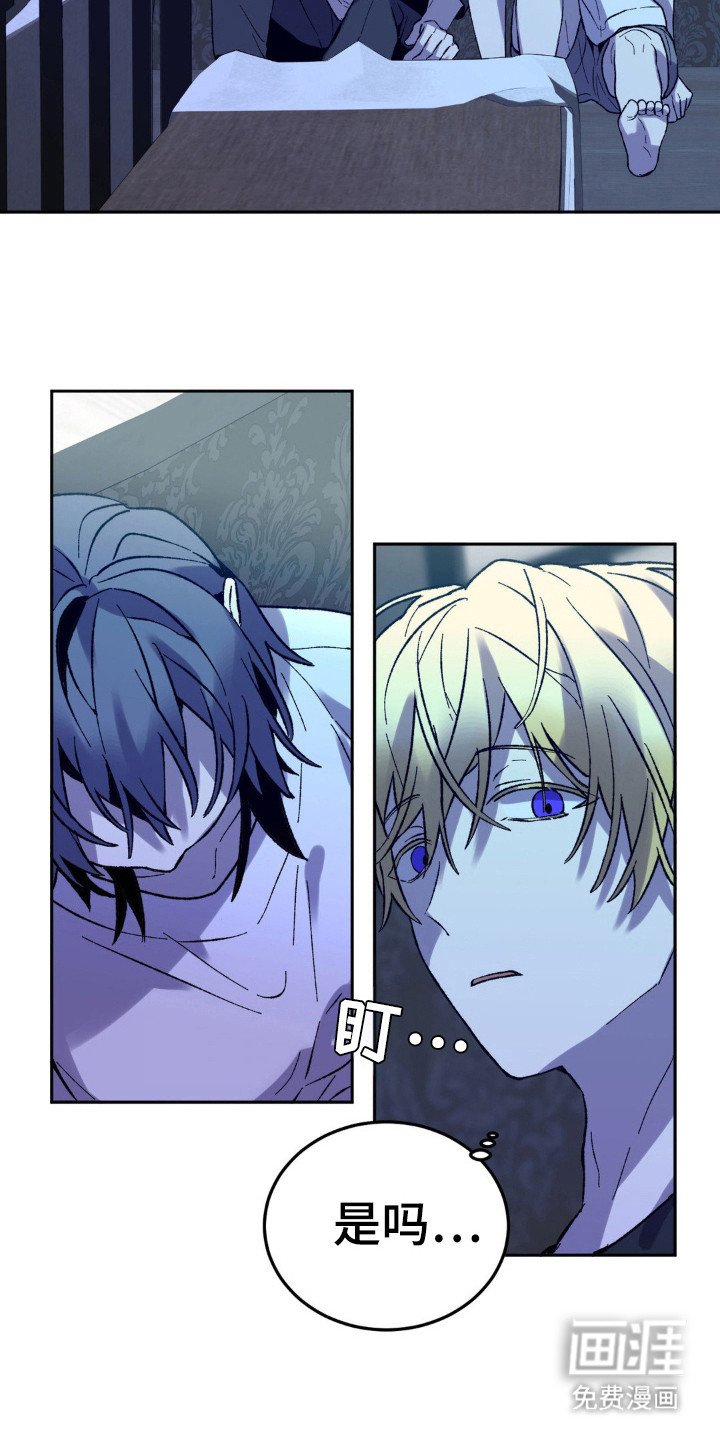 第13章：不舒服?