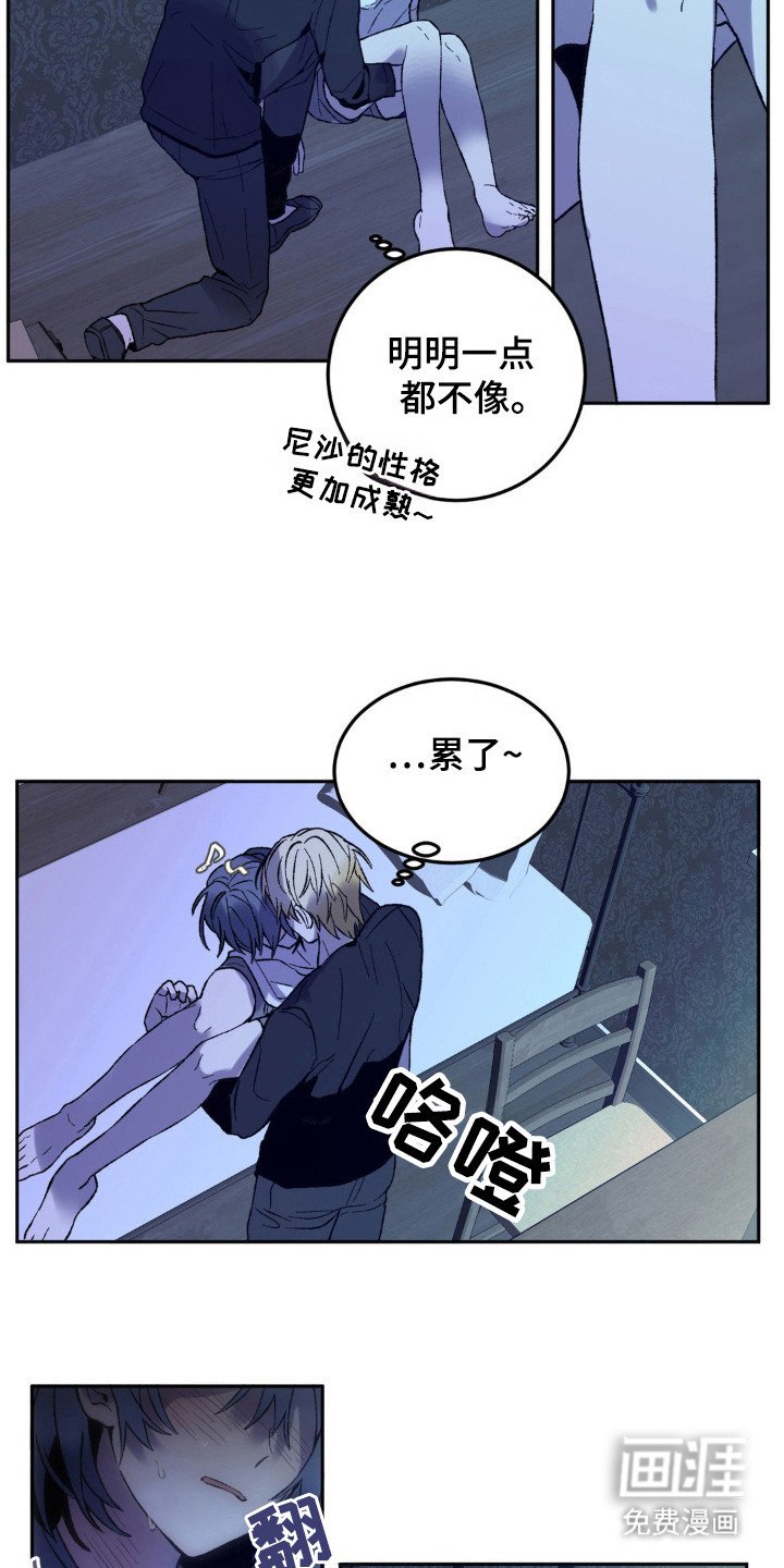 第13章：不舒服?