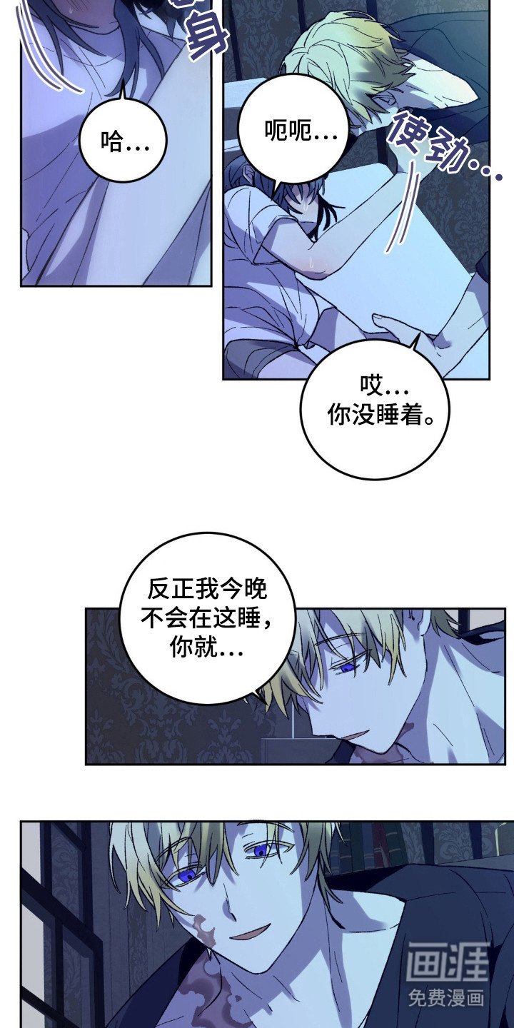 第13章：不舒服?