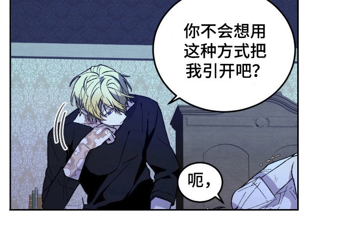 第14章：月圆夜