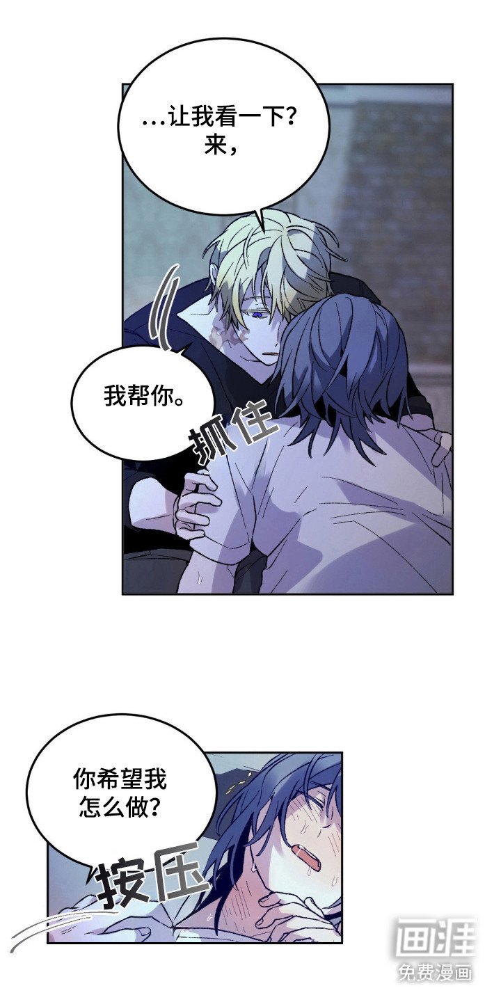 第15章：我帮你