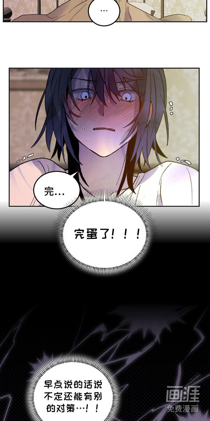 第15章：我帮你