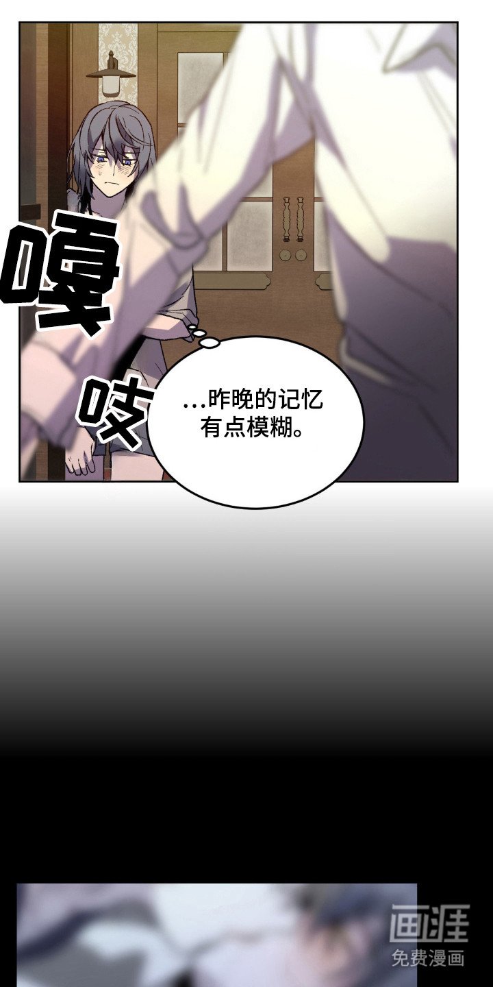 第16章：妹妹的事
