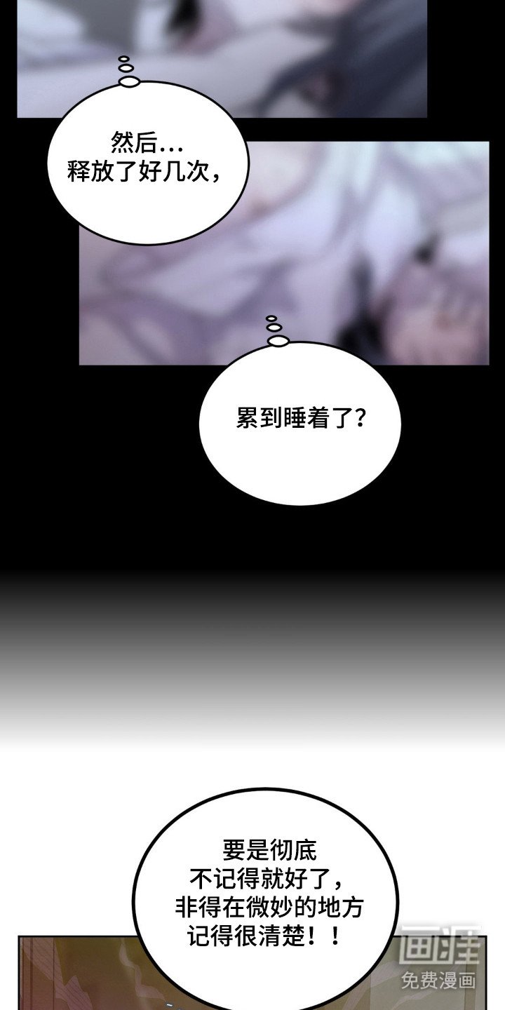 第16章：妹妹的事