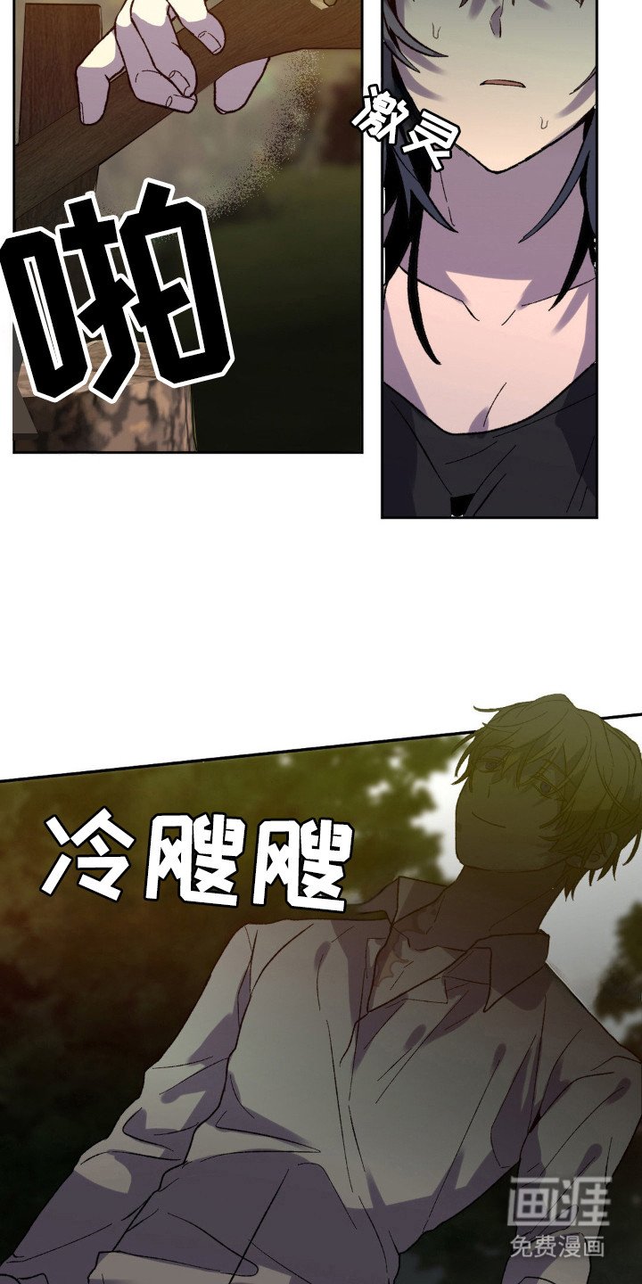 第16章：妹妹的事
