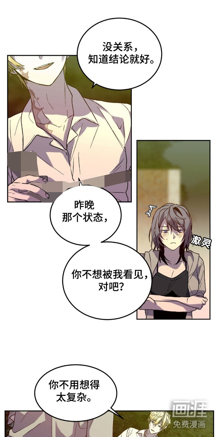 第17章：杀了我