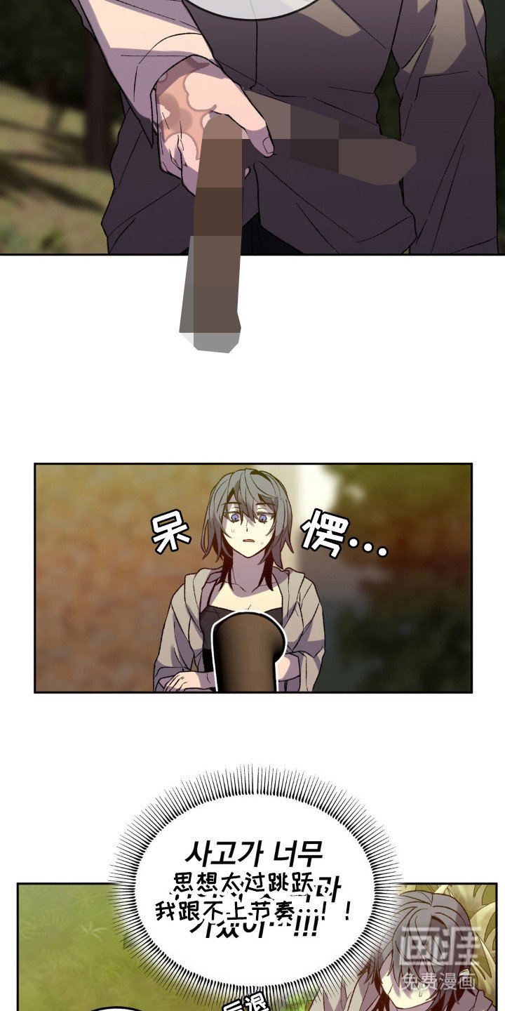第17章：杀了我