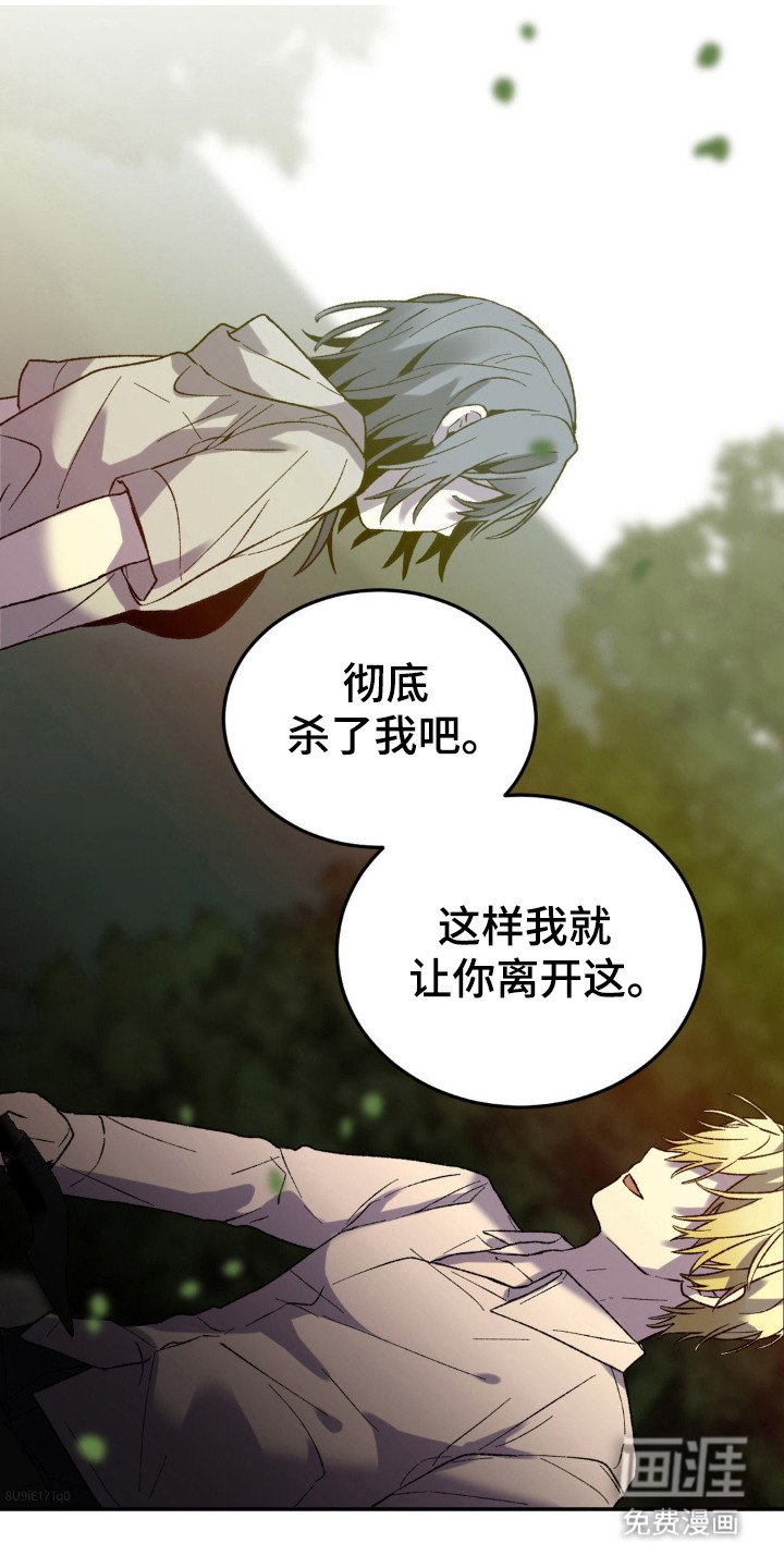 第18章：最后的机会