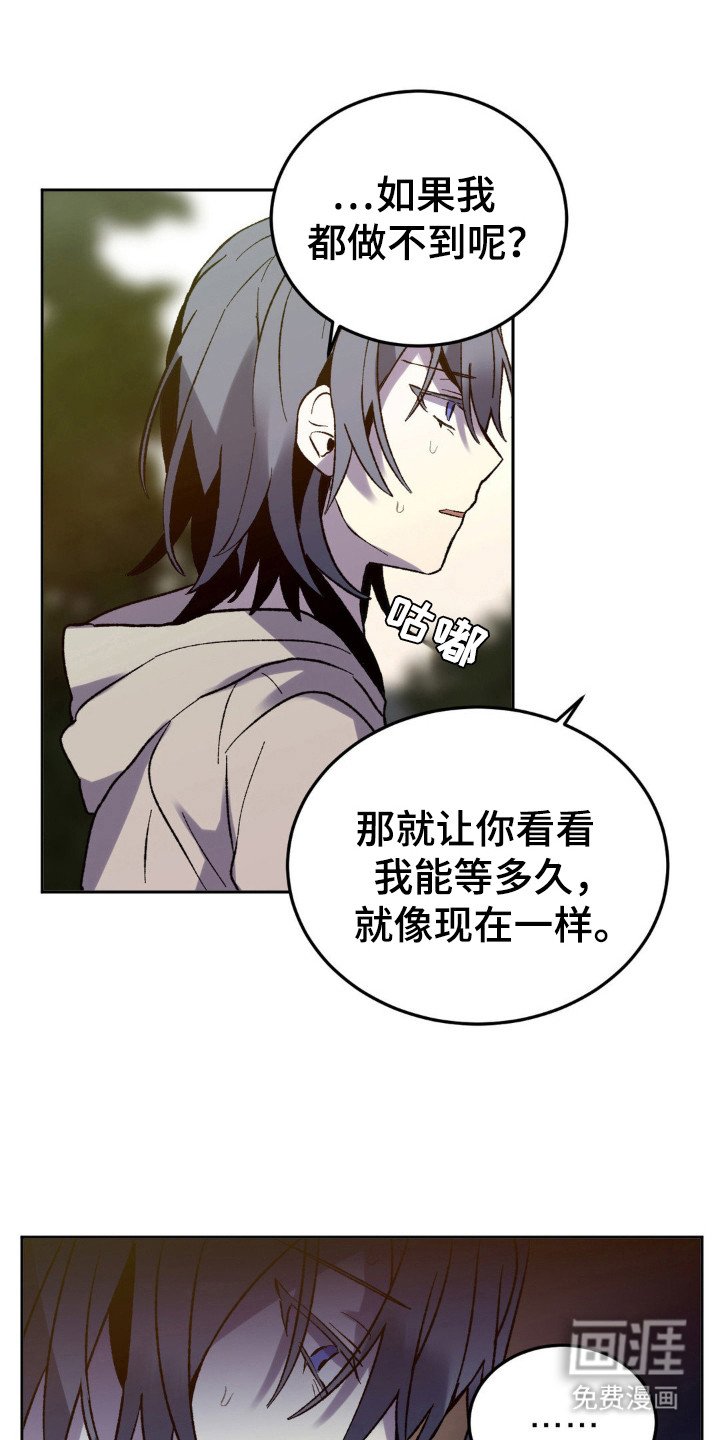 第18章：最后的机会
