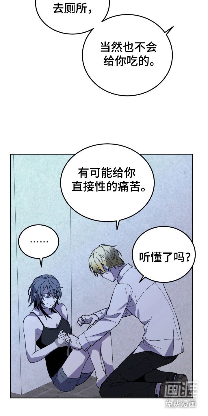 第18章：最后的机会