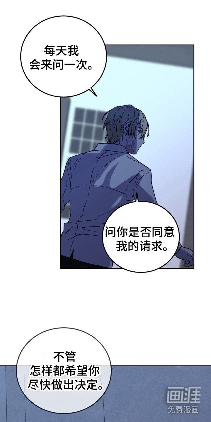 第18章：最后的机会