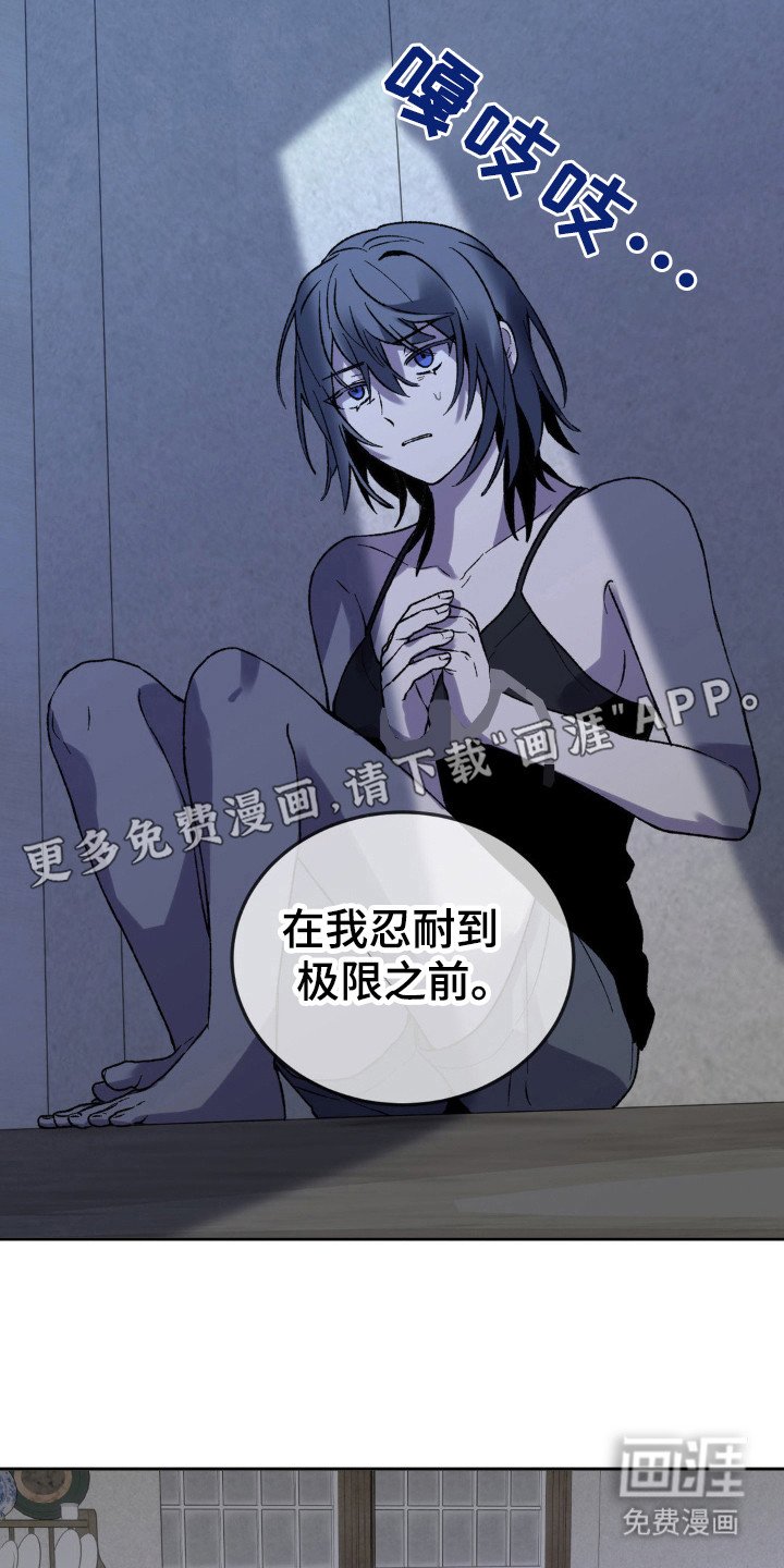 第18章：最后的机会